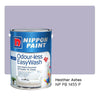 Nippon Paint Odour-less All-in-1 NP YO 1254 D (Mansion Gold)