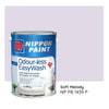 Nippon Paint Odour-less All-in-1 NP YO 1254 D (Mansion Gold)